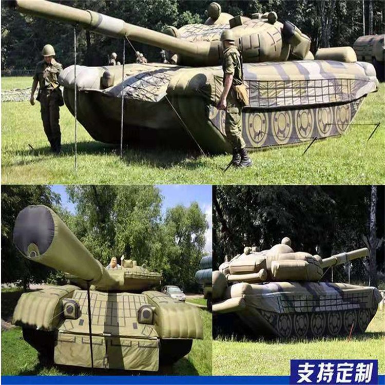 高昌充气军用坦克